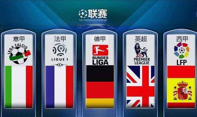 冠军梦的铺
